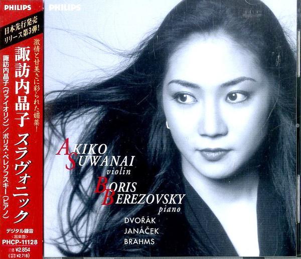 Antonín Dvořák, Johannes Brahms, Akiko Suwanai, Leoš Janáček, Boris Berezovsky - Dvořák · Janáček · Brahms