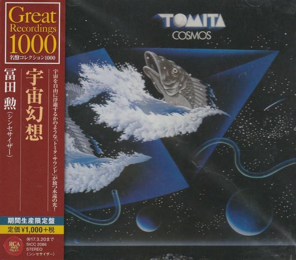 Tomita - Cosmos