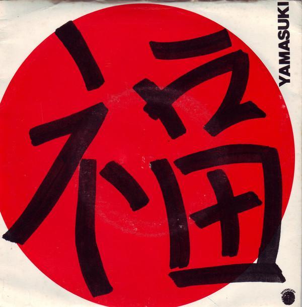 Yamasuki - Yamasuki